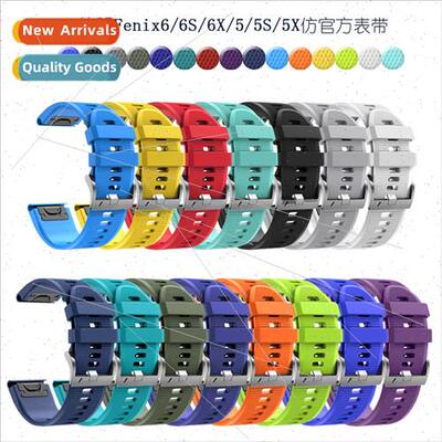 适用Fenix 7/6/6S/6X/5/5S/5X Quick Release Black Buckle Silic