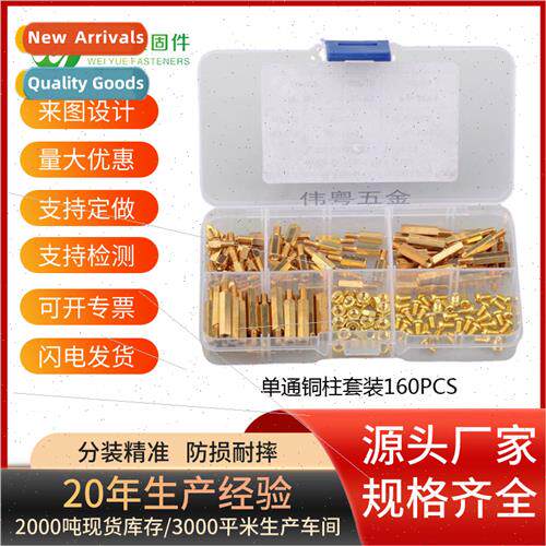 Boxed 160PCS brass hexagonal single pass isolation post wh s