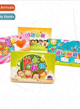 Kids Wish Passbook Growing Kids Rewards Scorecard Early Chil