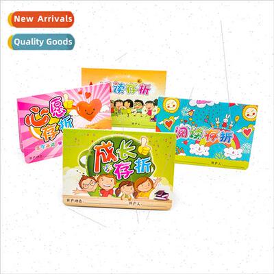 Kids Wish Passbook Growing Kids Rewards Scorecard Early Chil