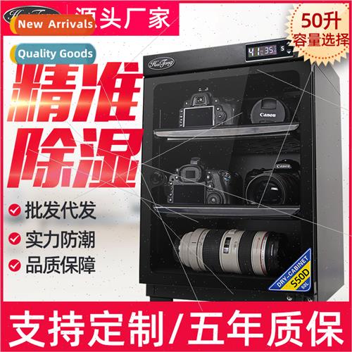 50 lers digal electronic moisture-probox drying box camera b