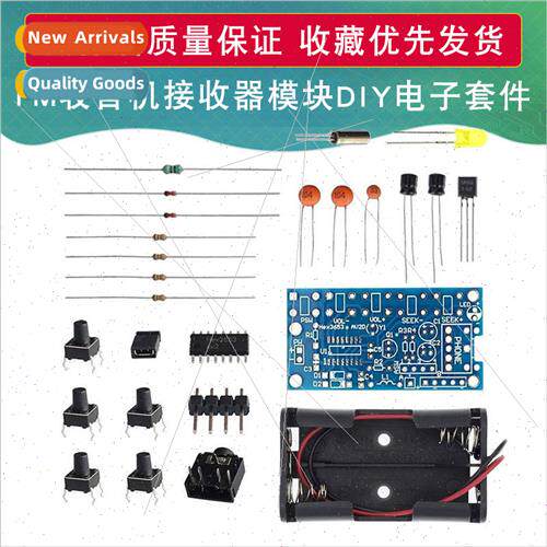DIY Electronic K Wireless Stereo FM Radio Receiver Module PC