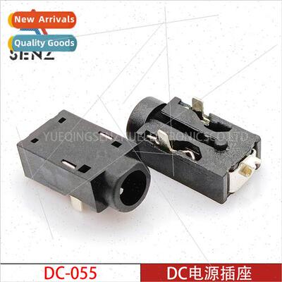 DC Power Socket DC-055 Front Plug Rear Patch wh Posioning  M