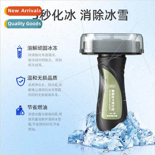 Window glass de-icing defrosting snow removal decontaminatio
