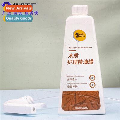 Furnure care spray wax cleaner mahogany solid wood laminate