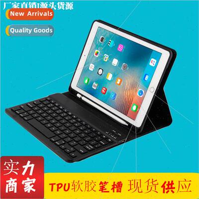 ipad Air1/2 Pen Slot Bluetooth Keyboard Case Pro9.7 Protecti
