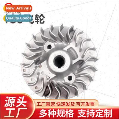 139 four-stroke lawn mower magnetic flywheel magnetic motor