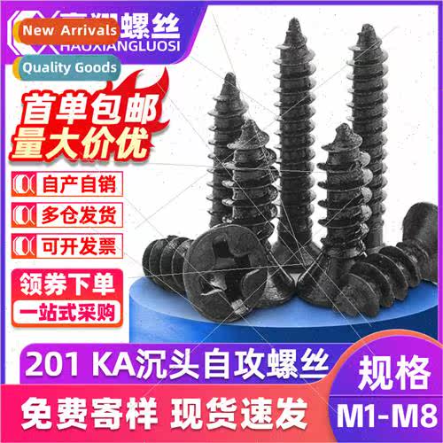 201 stainless steel cross self-tapping screws bulk flat head