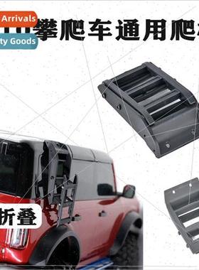 1:10 1:8 Model Car Ladder SCX10TRX4 Tank 300MST Rtal Retract