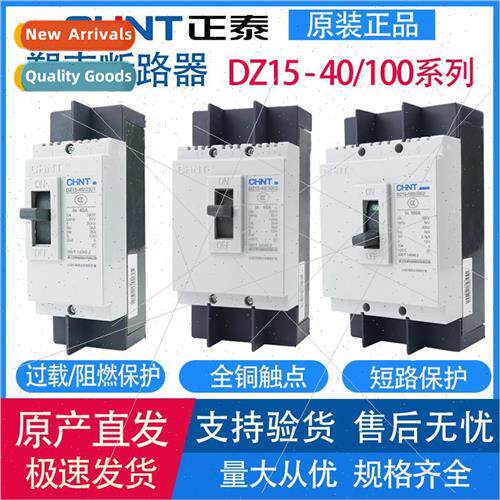Molded Case Circu Breaker DZ15-100/3901/100A 63A 40A 32A Hig