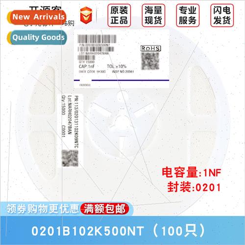 0201 Chip Capacor 1nF102±10% 50V Material:X7R 0201B102K500N