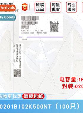 0201 Chip Capacor 1nF102±10% 50V Material:X7R 0201B102K500N