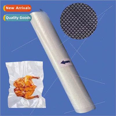 Co-extruded textured vacuum bag food grade household vacuum