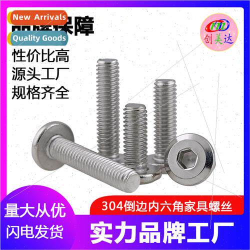 304 M6M8 chamfered hexagon socket furnure screws children be