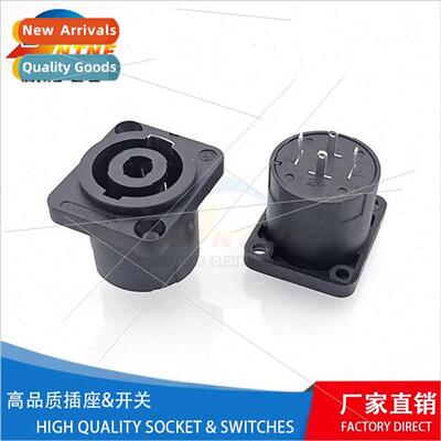 HP-015 small foot 3 four core square stage speaker gold-plat