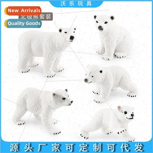 Wildlife polar bear model hpuppet ornament toy children cogn
