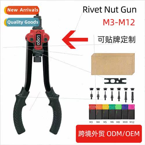 Manual Rivet Gun Rivet Nut Tool Mother Gun Labor Saving Doub