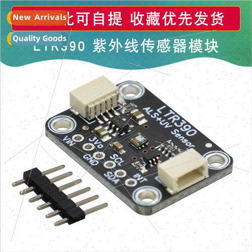 LTR390 Digal UV Sensor Module Measures Ambient ght Intensy S