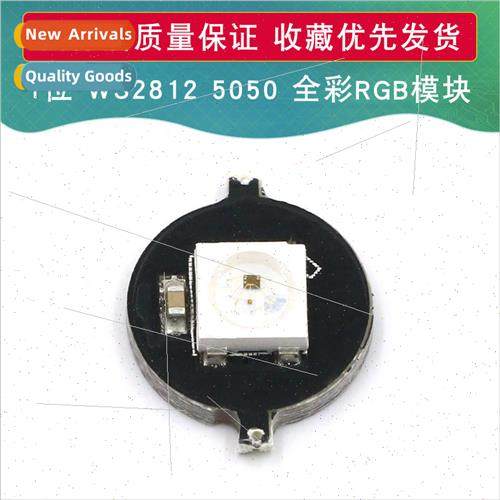 1-b WS2812 5050 RGB LED built-in full color driver color lig