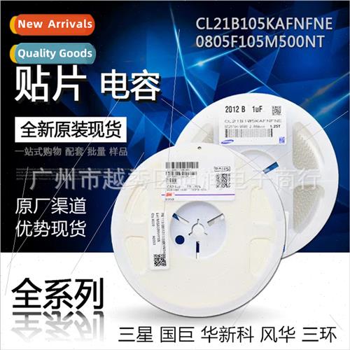 Chip Capacor 0402 204K 50V X7R MLCC Ceramic Capacor Samsung