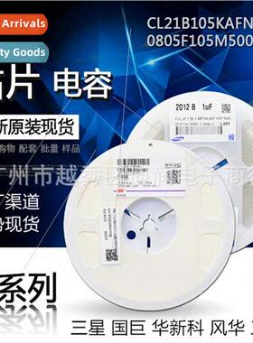 Chip Capacor 0402 204K 50V X7R MLCC Ceramic Capacor Samsung