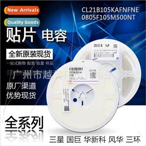 Chip Capacor 0402 204K 50V X7R MLCC Ceramic Capacor Samsung
