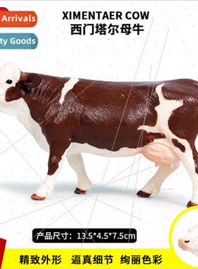 wildlife model set poultry farm solid cow mmental cow model