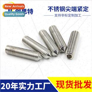 304 tip set screws DIN914 hexagon socket set screws machine