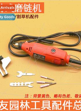 Handheld electric chain grinding machine 220V/12V electric c
