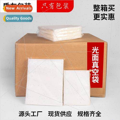 Whole box food vacuum packing bag food vacuum compression fr