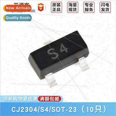 CJ2304 N-Channel,30V/3.3A SMT MOSFETs