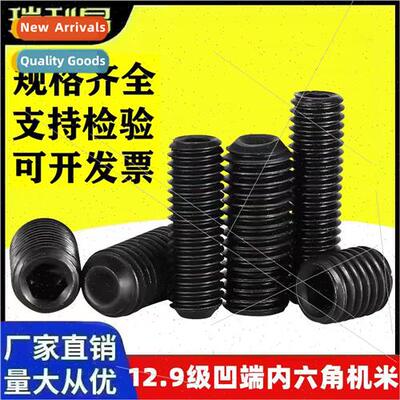 12.9 set screws hexagon socket head cap screws wh concave en