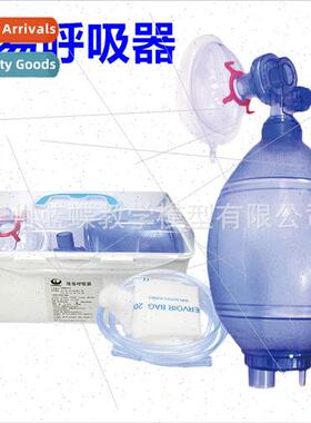 mple respirator artificial resuscator resuscation ball resus