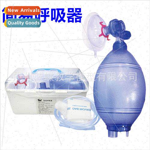 mple respirator artificial resuscator resuscation ball resus