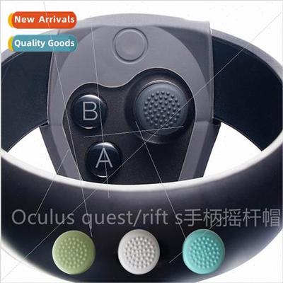 适用Oculus quest1/2 joystick rocker cap vr all-in-one thumb