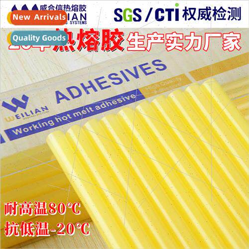 11MM Hot Melt Adhesive Strip Yellow Hot Melt Adhesive Stick