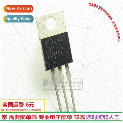 FQP13N10L Field Effect 13A100V Triode TO220 NPN BrNew Authen