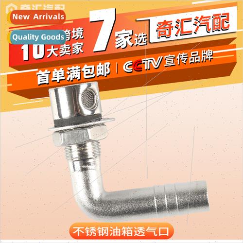 Stainless Steel 316 Fuel Tank Vent Water Tank Exhaust Hole Y