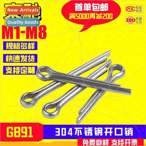 GB91 cotter pin screws 304 hairpin pins fixed pins U-shaped