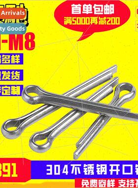 GB91 cotter pin screws 304 hairpin pins fixed pins U-shaped