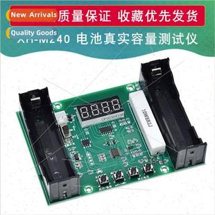 XH-M240 Battery 18650 lhium battery real capacy tester modul