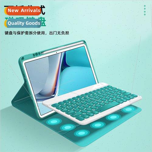 适用huawei matepad11 keyboard case pro10.8/10.4/m6/smooth en
