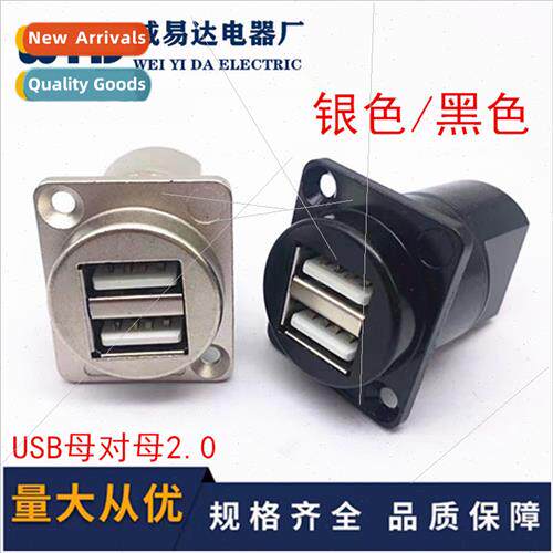 Dual Row USB Dual Pass Through A Port Female to Female D Typ