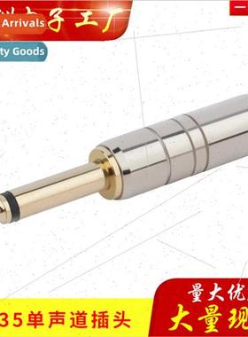 Copper 6.5 large two-pronged audio plug audiophile 6.5mm plu