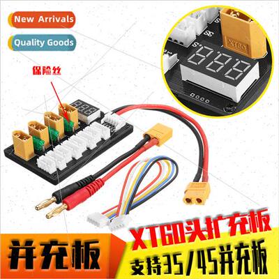 xt60 mini parallel charger board B6 B6AC UN-A6 charger unive
