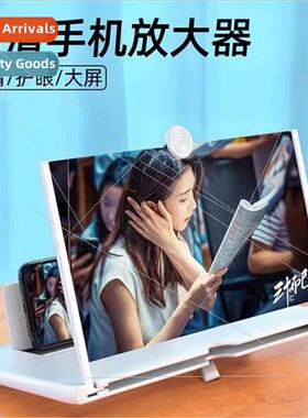 Cell phone screen amplifier 12 inch ultra clear screen magni