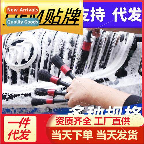 Air interior wheel gap detail brush cleaning sub soft bristl