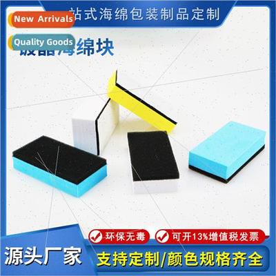 Sponge crystallization sponge coating rub waxing crystalliza