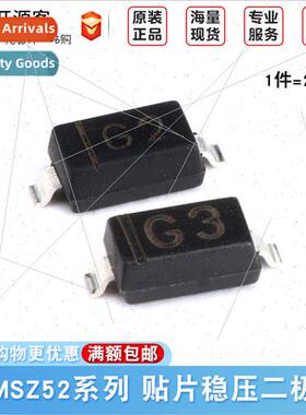 MMSZ5227B 3.6/3.9/5.6/6.2/6.8/9.1/10/24/30V Voltage Regulato