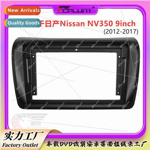 Variety frame适用NissanNV350 car DVD Android navigation audi